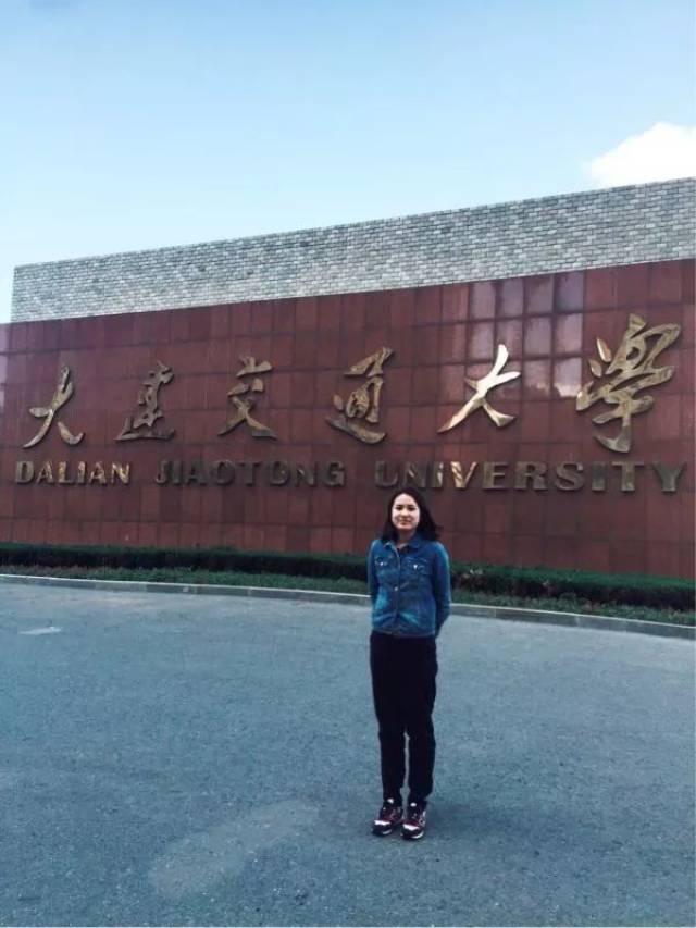 【高水平】2019年大连交通大学高水平运动队招生简章