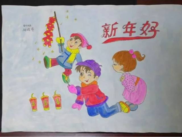 直属小学"迎新年"主题绘画作品展