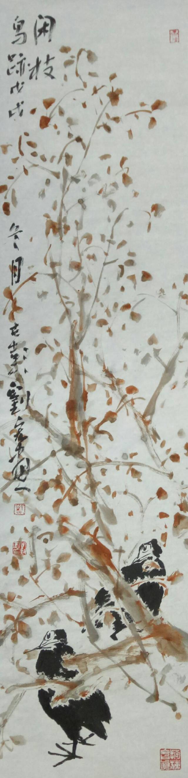 【艺术名家】著名画家刘宏作品赏析
