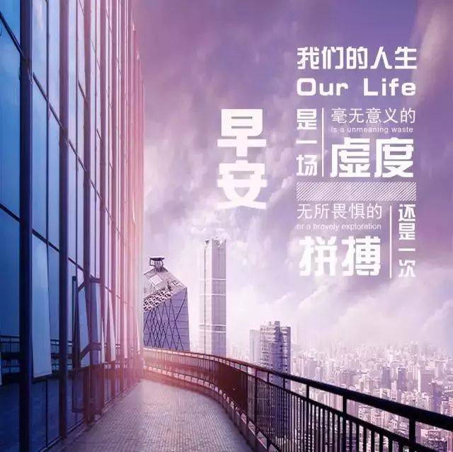 批发部朋友圈宣传语简短暖心图片