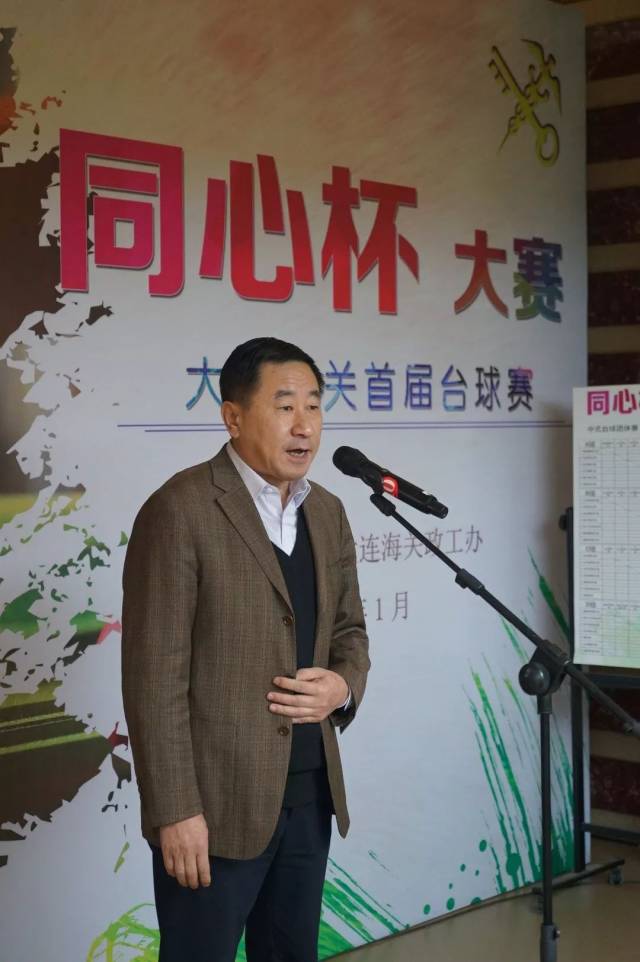 政工办主任于少华主持开幕式