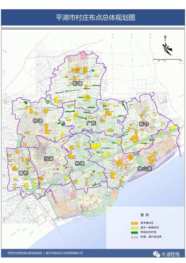 附平湖市村庄布点总体规划图(2014-2030)