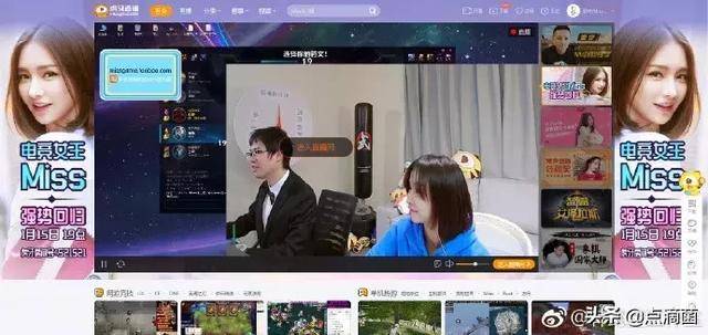 还有一位实力与颜值俱佳的lol女主播复播:酥酥重新回归斗鱼直播
