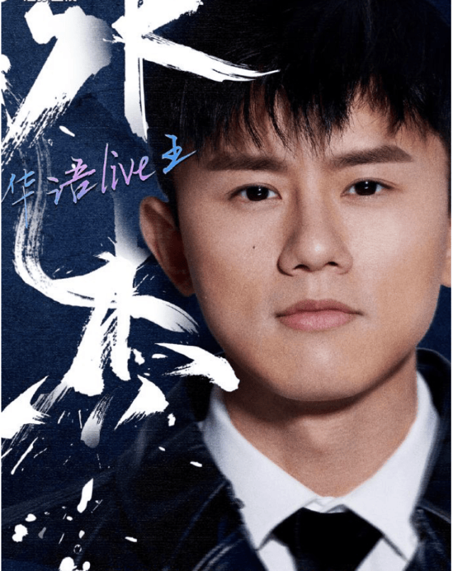 张杰写真图片高清2019