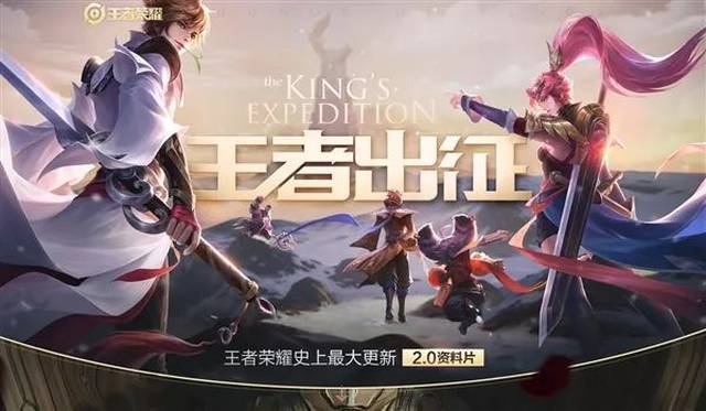 游戏凛冬将至?腾讯的“冰与火之歌”来了