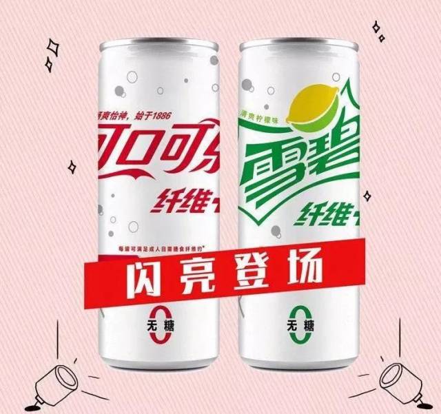 加多宝推新包装并提价；2019年，农夫山泉将启用