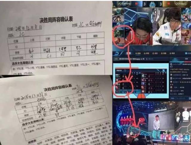 王者荣耀:微博道歉,Dgc与星辰,KPL“人气王”的他可能退役?
