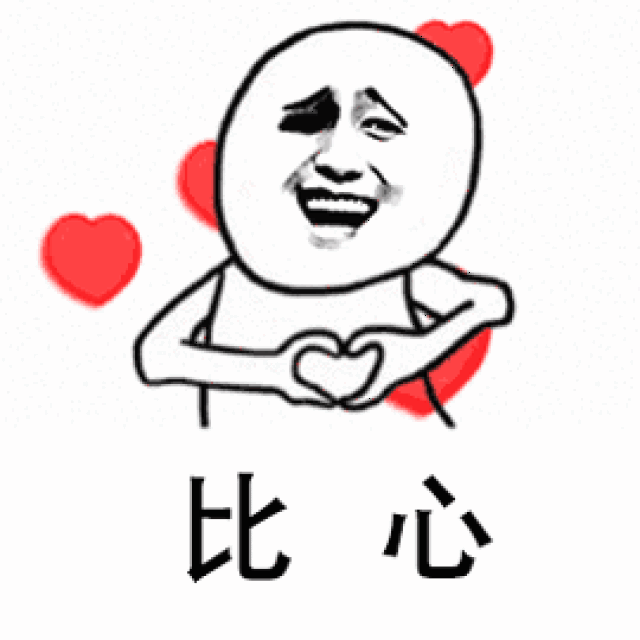 为英勇的消防员点赞!