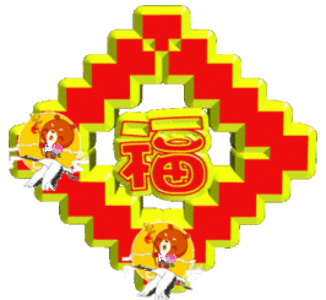 2019新年不用打字聊天动态图片 猪年聊天不打字表情包