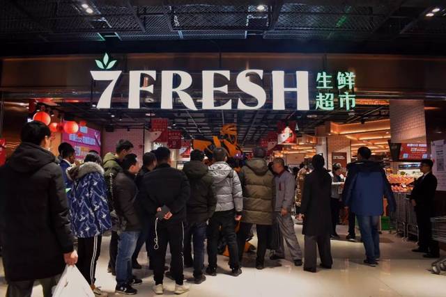 中登广场b1试营业暨京东7fresh西北最大生鲜超市盛大开业