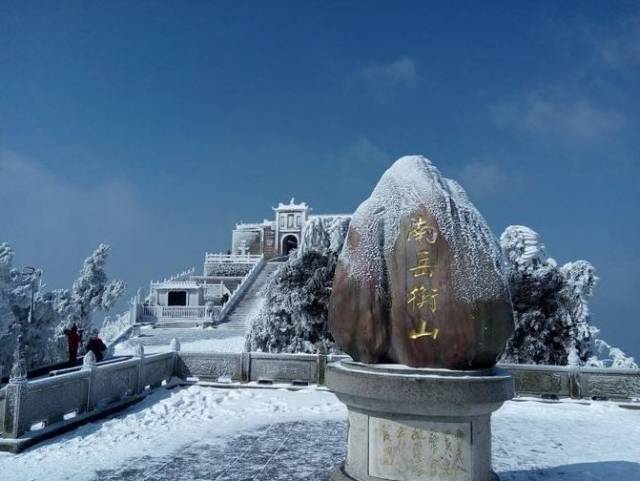 登祝融峰