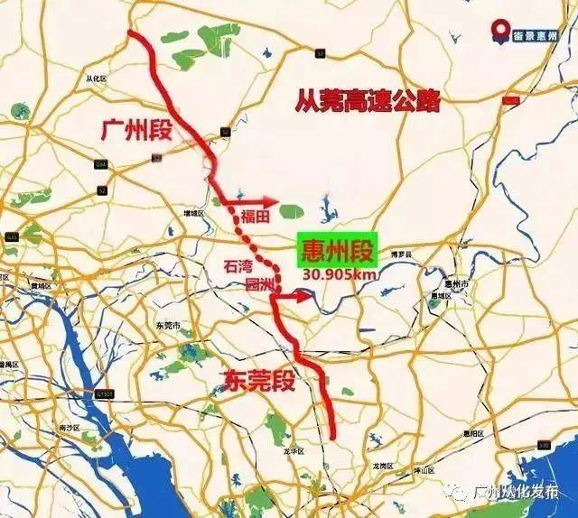 从莞高速是省内一条南北向高速,起于从化区温泉镇卫东村,终于东莞市