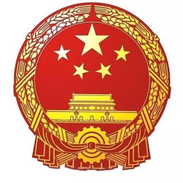 今天,萧山区应急管理局正式挂牌成立!
