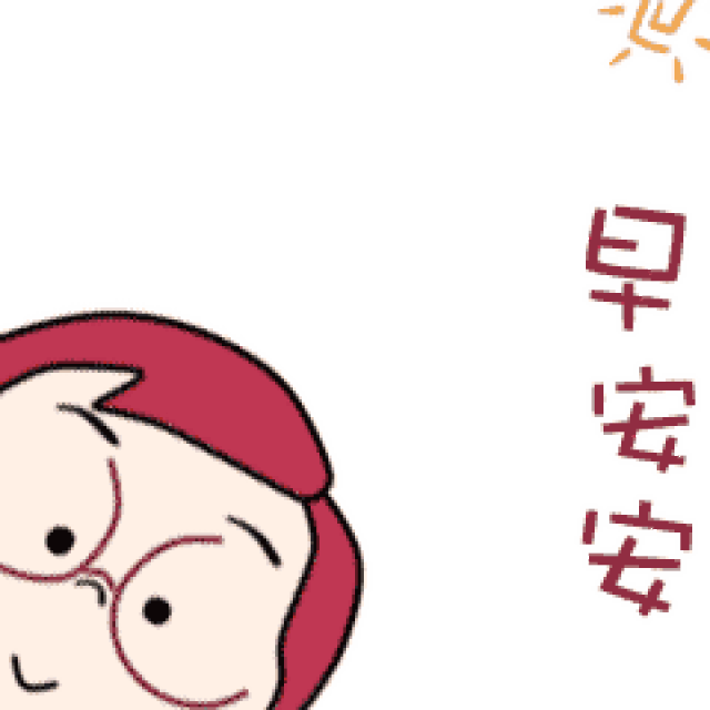 漳州专属表情包