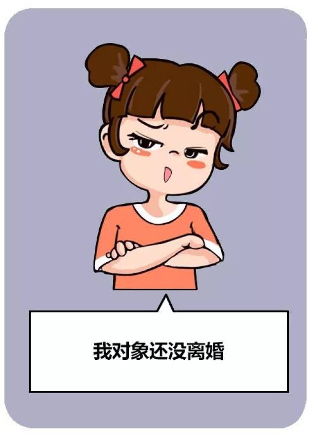 道听图说 | 过年被催婚,如何一句话解围?