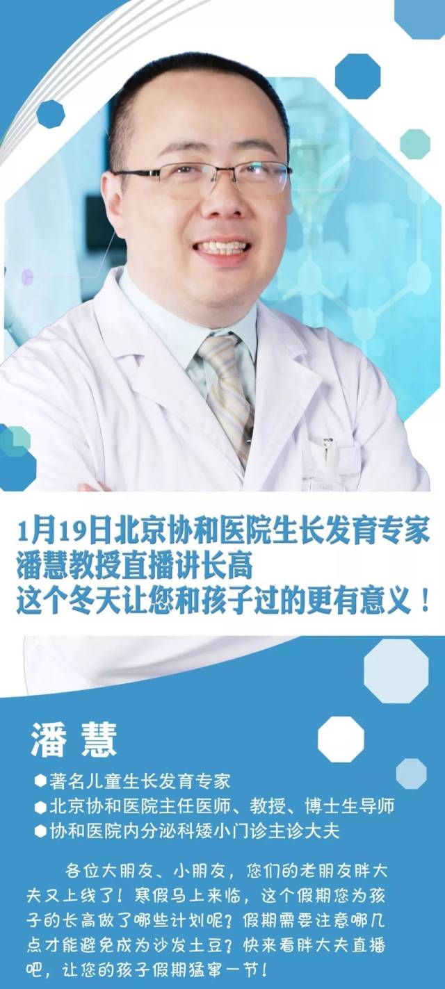 小儿外科：守护成长的小卫士