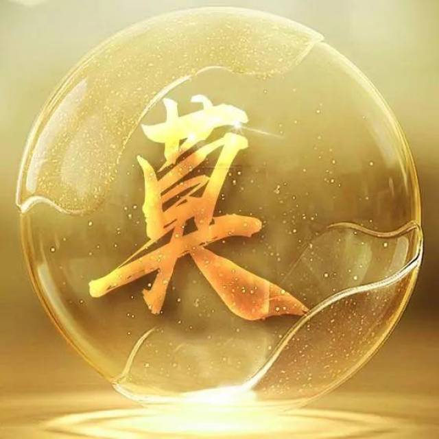 看看有没有你的姓氏头像,45个极简金色烫金姓氏头像