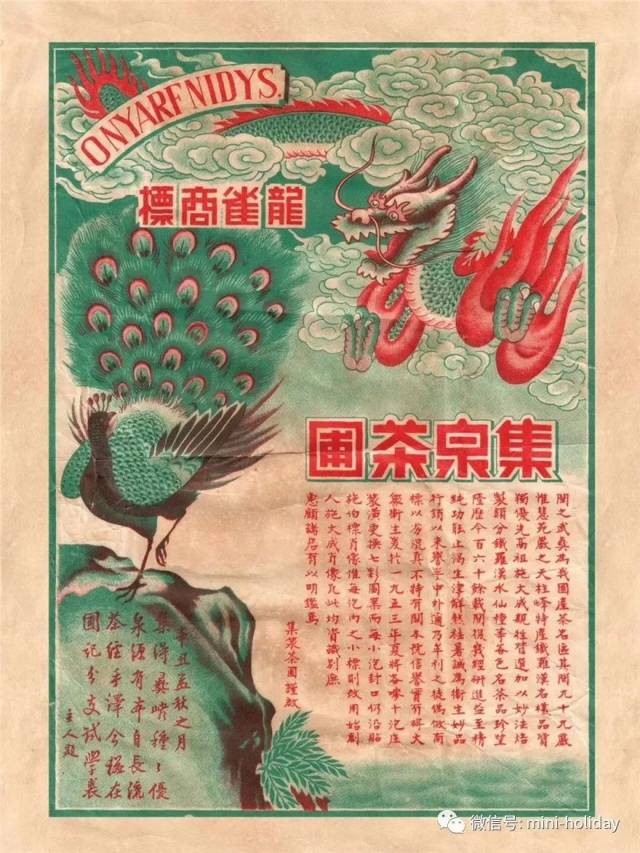 挑年礼 | 东湖火塘茶楼,寻到"非遗"龙雀茶,5元泡一壶,陈香解腻【367集