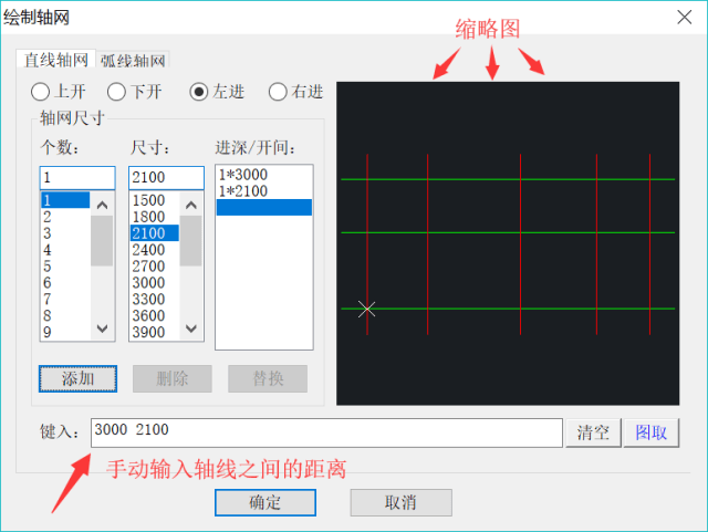 这样的教程真少见 手把手教你用cad建筑版快速绘制轴网