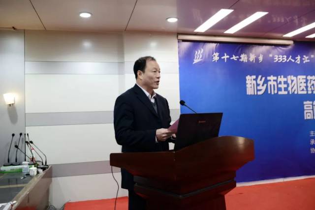 新乡市科技局局长 田发银