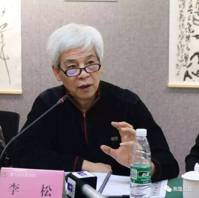 中国书协楷书委员会原委员,中国书协书法培训中心教授李松