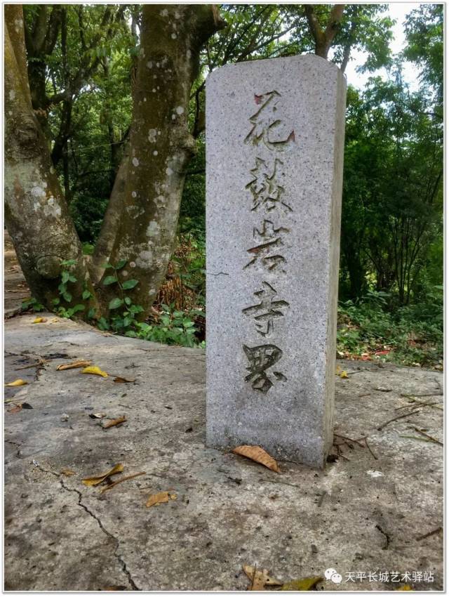 壮观的普侨区花古岩寺