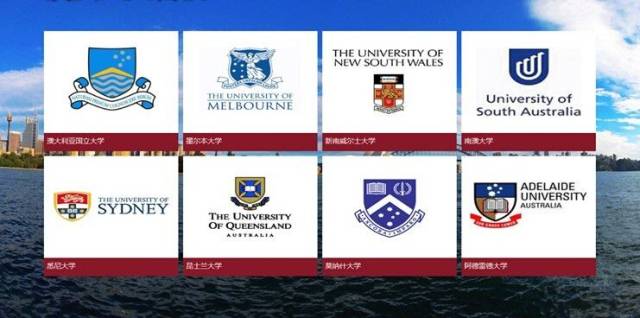 澳洲八大名校之中,除了墨尔本大学均认可中国高考成绩,这些名校包括