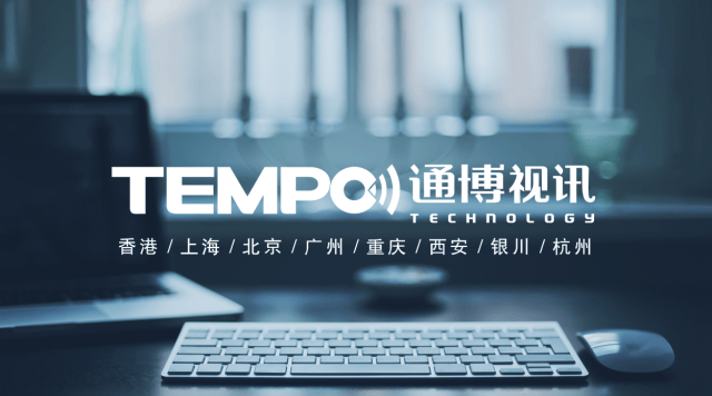 2019年广州国际专业灯光、音响展览会