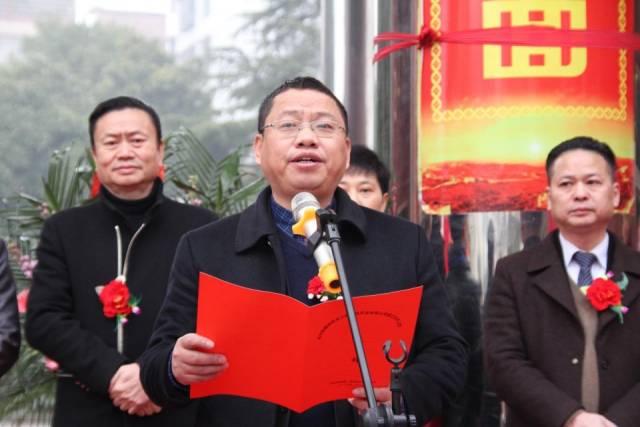 中共耒阳市委常委,常务副市长管林立致辞.