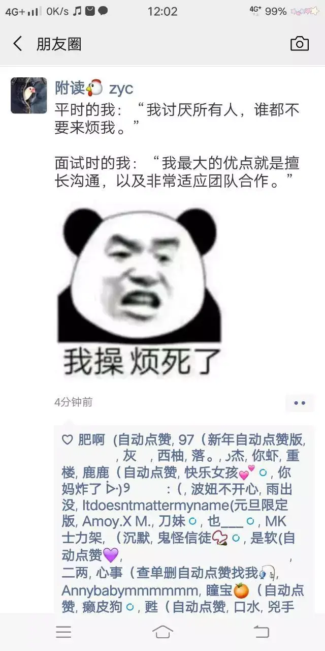 当我考试交卷时,我仿佛听到了棺材板盖上的声音!