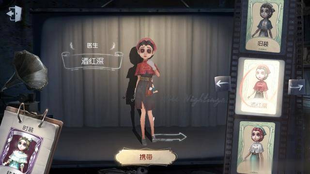 第五人格绿皮中的人气皮肤,第一套每个女玩家都有