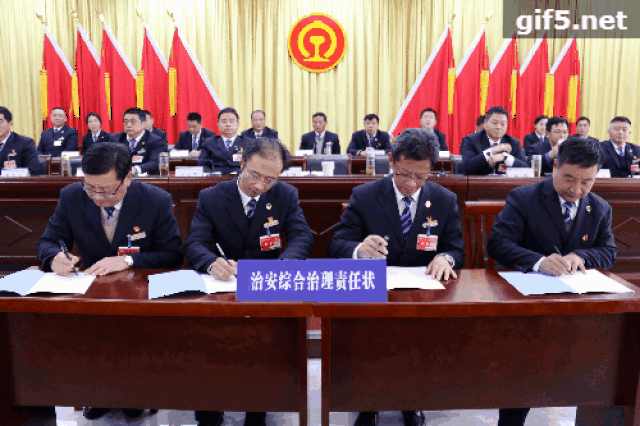新长车务段今天召开第三届职工代表大会第一次会议含金量很高带你们去