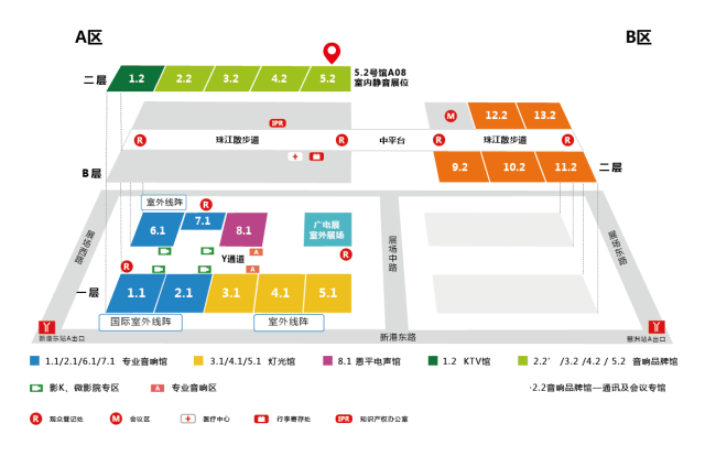 2019年广州国际专业灯光、音响展览会