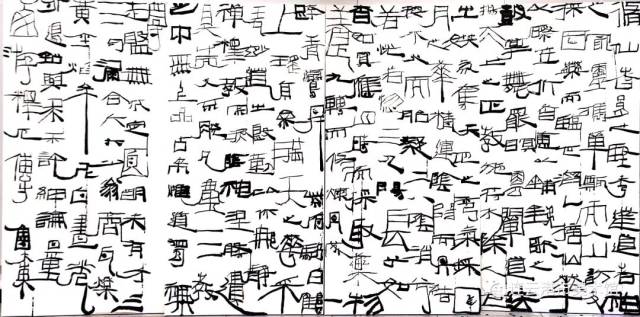 七十二变——祁斌,黄文斌,鲁大东书法艺术展即将亮相市美