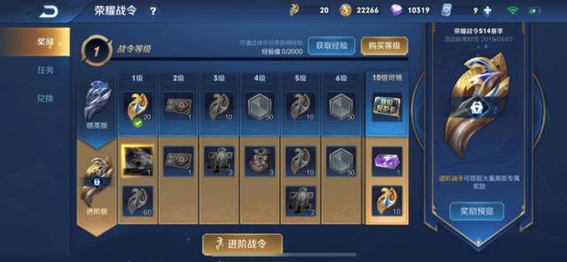游戏凛冬将至?腾讯的“冰与火之歌”来了