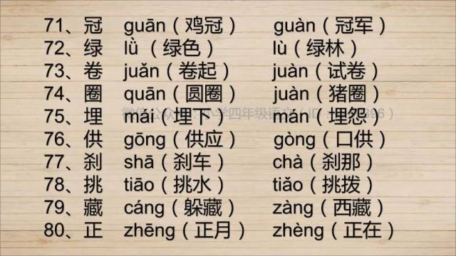美中不足的拼音 搜狐网