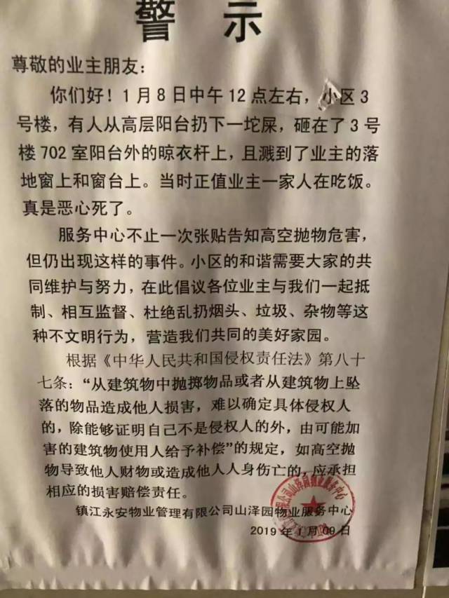 防火安全从不乱扔烟头开始