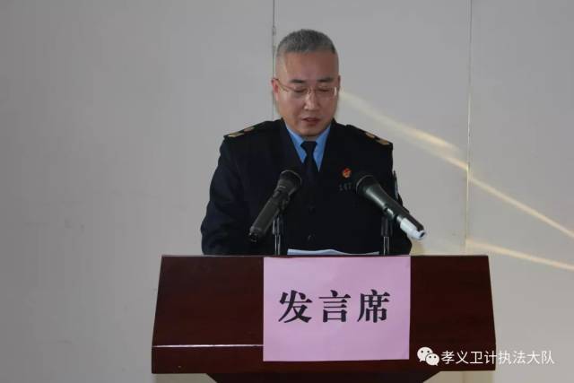 1月16日,市委常委,市纪委书记,监察委主任成志斌,政府副市长闫建国,市