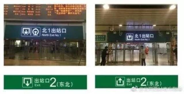 春运期间,旅客从北京西站南广场进站,将增加一条进站通道.