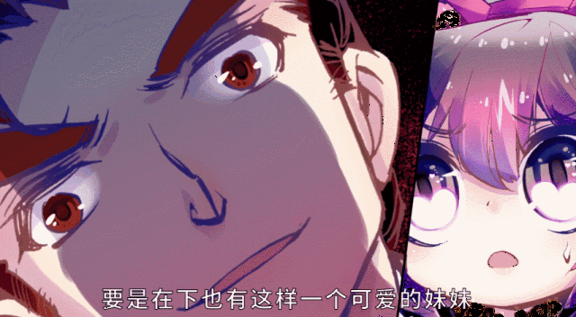 动态漫 | 《极品家丁》第十二集:萧玉若纠结欲拒婚 肖