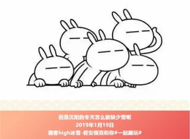 知道今天是三九的第几天吗 最后一天!