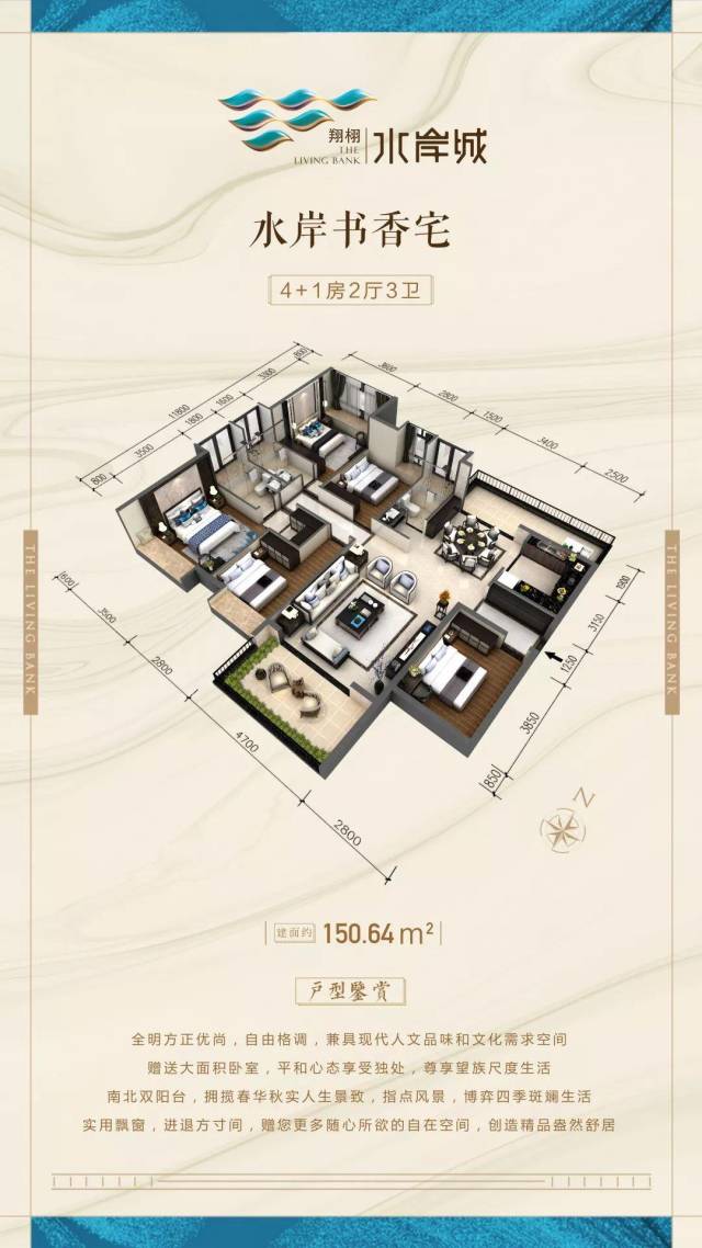 翔栩水岸城『1月18日』众望开盘!购房抽宝马,豪车开回家!