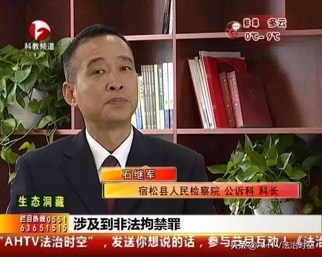 宿松这伙"混世不跌相,打架要打赢"的涉黑组织被审判了