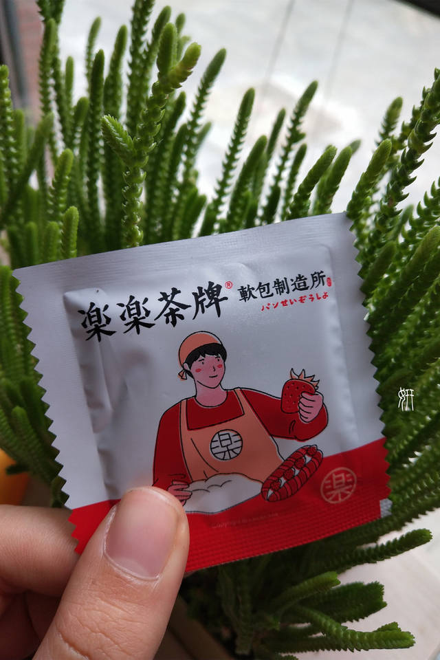 糖芋苗软包