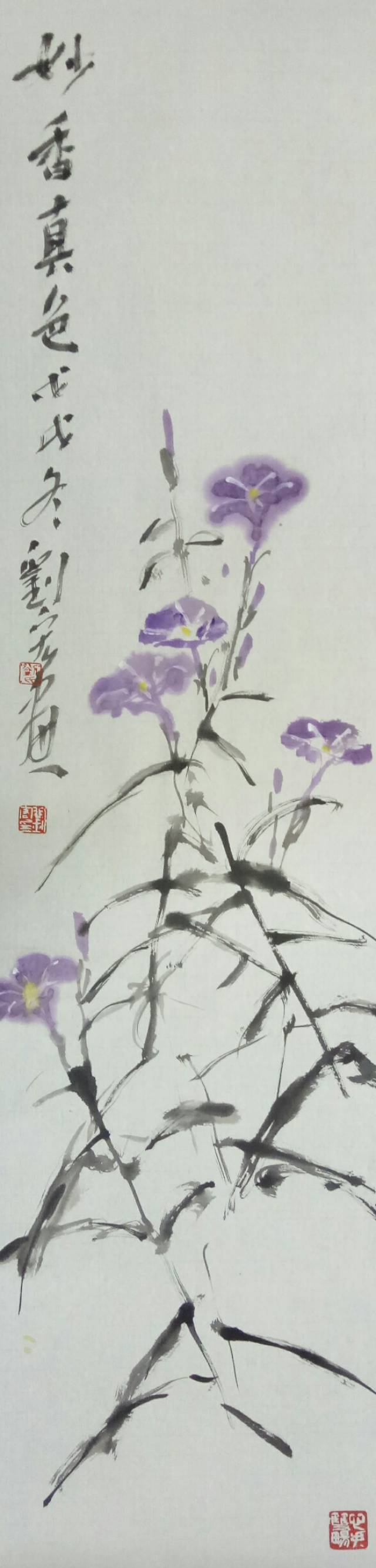 【艺术名家】著名画家刘宏作品赏析