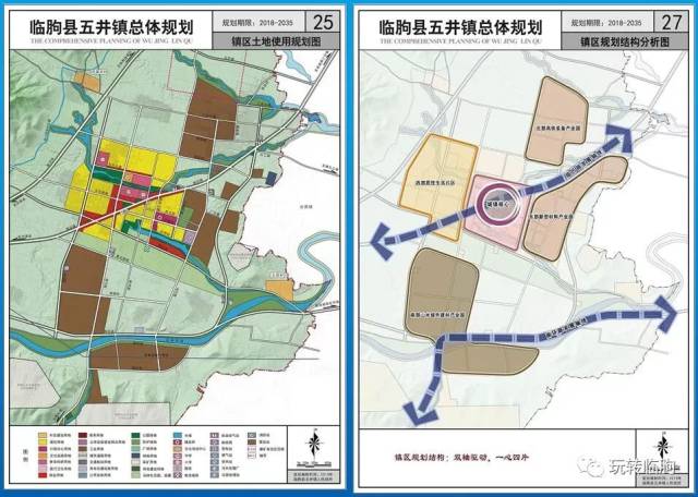 临朐县五井镇总体规划批前公告,规划图抢先看