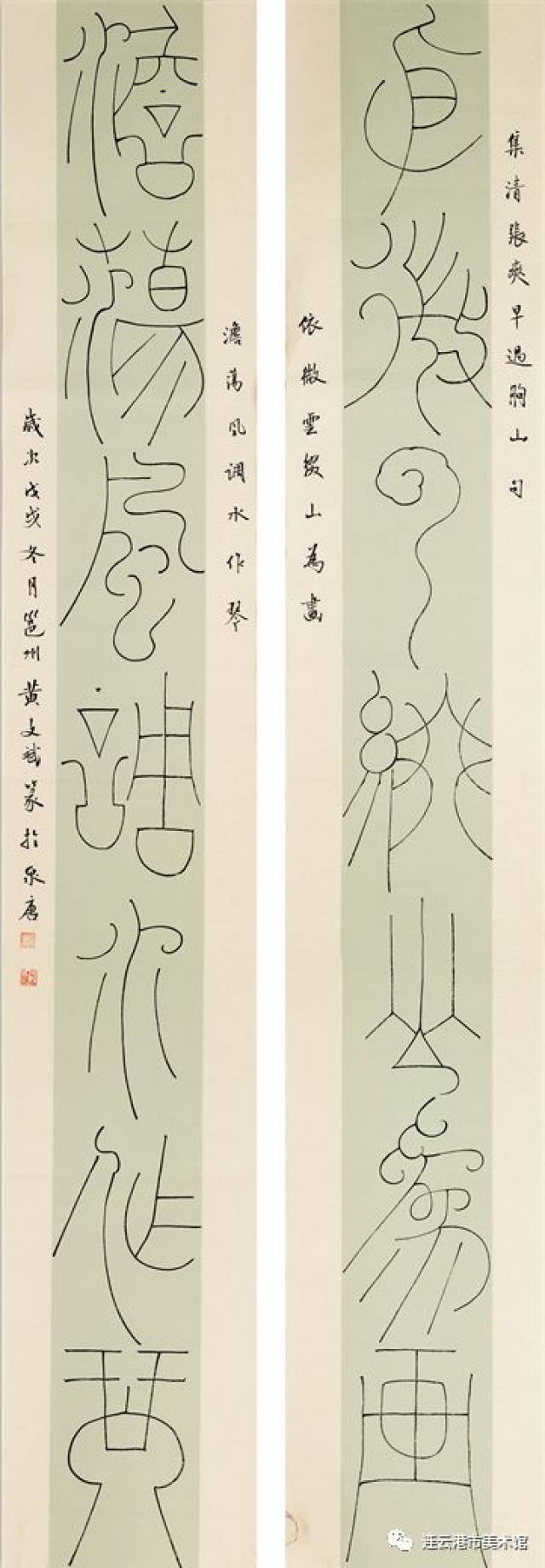 七十二变——祁斌,黄文斌,鲁大东书法艺术展即将亮相市美