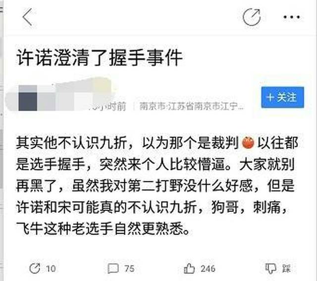 王者荣耀:微博道歉,Dgc与星辰,KPL“人气王”的他可能退役?
