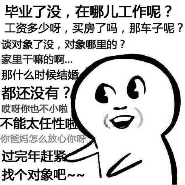 南宁人挺住!n个