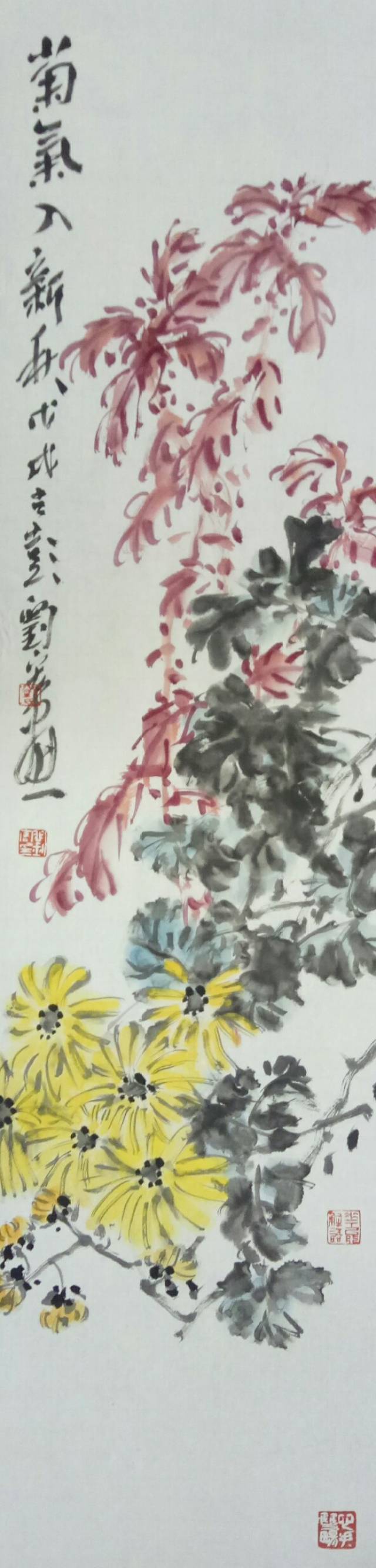 【艺术名家】著名画家刘宏作品赏析